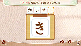 画像ギャラリー No.030のサムネイル画像 / 「ネコ・トモ」最新情報公開。今回は序盤のストーリーやゲームの基本的な流れなど