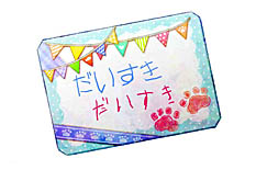 画像ギャラリー No.031のサムネイル画像 / 「ネコ・トモ」最新情報公開。今回は序盤のストーリーやゲームの基本的な流れなど