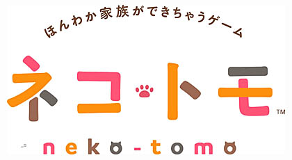 ���������꡼ No.001�Υ���ͥ������ / Nintendo Switch�ǡ֥ͥ����ȥ�ס�����ȯ�䡣ȯ�䵭ǰ�Τ������Ȥи����������ݤ�ã�͡פȤΥ���ܤ���������