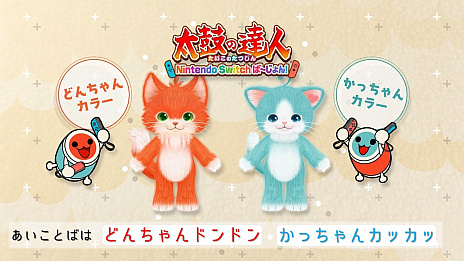 ���������꡼ No.014�Υ���ͥ������ / Nintendo Switch�ǡ֥ͥ����ȥ�ס�����ȯ�䡣ȯ�䵭ǰ�Τ������Ȥи����������ݤ�ã�͡פȤΥ���ܤ���������