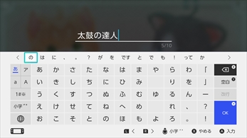 ネコ トモ 前作 クマ トモ からの変更点や新要素を紹介 3ds版とnintendo Switch版の違いも ネコ トモ 前作 クマ トモ からの変更点や新要素を紹介 3ds版とnintendo Switch版の違いも