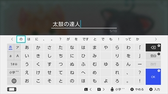 ネコ トモ 前作 クマ トモ からの変更点や新要素を紹介 3ds版とnintendo Switch版の違いも