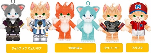 画像ギャラリー No.006のサムネイル画像 / 「ネコ・トモ スマイルましまし」で仕事猫,ハローキティ,おじさまと猫とのコラボが開催