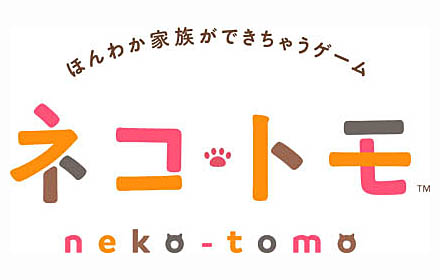 ���������꡼ No.001�Υ���ͥ������ / �˥�ƥ�ɡ�3DS�ǡ֥ͥ����ȥ�ס�����ȯ�䡣������������館��֤������ȤСפ��������졤���å�Ÿ�������