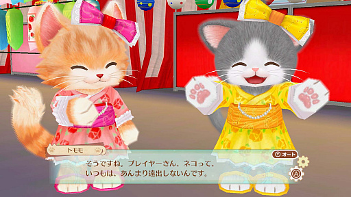 ���������꡼ No.010�Υ���ͥ������ / �˥�ƥ�ɡ�3DS�ǡ֥ͥ����ȥ�ס�����ȯ�䡣������������館��֤������ȤСפ��������졤���å�Ÿ�������