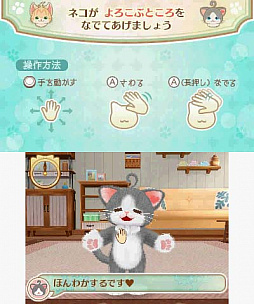 ���������꡼ No.023�Υ���ͥ������ / �˥�ƥ�ɡ�3DS�ǡ֥ͥ����ȥ�ס�����ȯ�䡣������������館��֤������ȤСפ��������졤���å�Ÿ�������