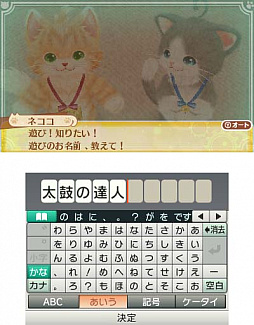 ���������꡼ No.024�Υ���ͥ������ / �˥�ƥ�ɡ�3DS�ǡ֥ͥ����ȥ�ס�����ȯ�䡣������������館��֤������ȤСפ��������졤���å�Ÿ�������