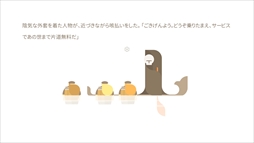 ꡼ No.004 | ̱ADVBurly Men at Sea: ͤγˡסNintendo SwitchǤۿ