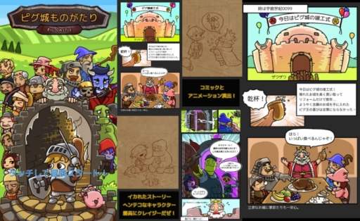 ꡼ No.005 | 3ʬ̤Ʊ˿ʹԤRPG֥ԥΤפۿ