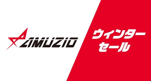 画像ギャラリー No.001のサムネイル画像 / 「アセットコルサ」など,オーイズミ・アミュージオの対象タイトルが最大85%オフになるウィンターセールが開催