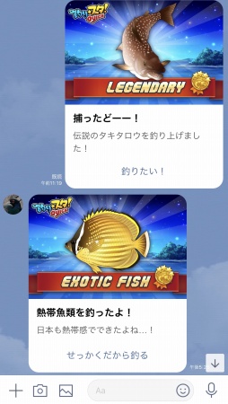 画像ギャラリー No.002のサムネイル画像 / モバイル釣りゲーム「釣り★スタ QUICK」,LINE QUICK GAMEで配信開始