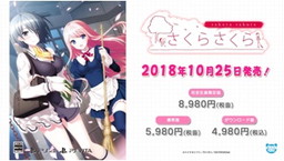 ꡼ No.009 | ֤餵PS4/PS vitaǤΥץ˥󥰥ࡼӡ