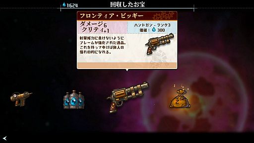 ꡼ No.010 | Nintendo Switchǡ֥ɥǥפ75֥ɥϥȡפ712ۿ