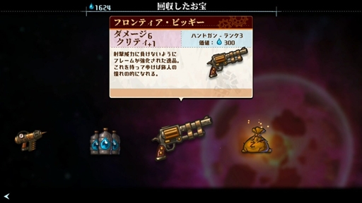 画像ギャラリー No.009のサムネイル画像 / Switch版「スチームワールドハイスト」が本日配信開始。スチームパンクな世界観でくり広げられる跳弾アクションアドベンチャー