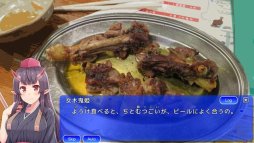 画像ギャラリー No.003のサムネイル画像 / 四国を征服する戦略SLG「四国志でらっくす」,PCとAndroid向けに本日発売