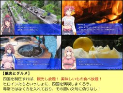 画像ギャラリー No.009のサムネイル画像 / 四国を征服する戦略SLG「四国志でらっくす」,PCとAndroid向けに本日発売