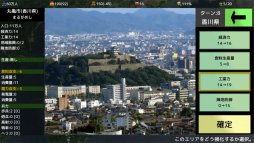 画像ギャラリー No.012のサムネイル画像 / 四国を征服する戦略SLG「四国志でらっくす」,PCとAndroid向けに本日発売