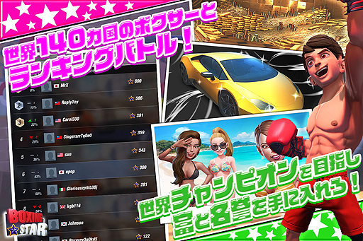 ���������꡼ No.004�Υ���ͥ������ / ���ޥ۸���HIPHOP�ե꡼��������ܥ����󥰥Хȥ�֥ܥ����󥰥������פ�7�����ۿ�����ŵ�դ�������Ͽ�����ڡ��󤬼»���