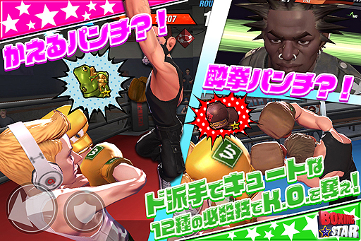 ���������꡼ No.008�Υ���ͥ������ / ���ޥ۸���HIPHOP�ե꡼��������ܥ����󥰥Хȥ�֥ܥ����󥰥������פ�7�����ۿ�����ŵ�դ�������Ͽ�����ڡ��󤬼»���