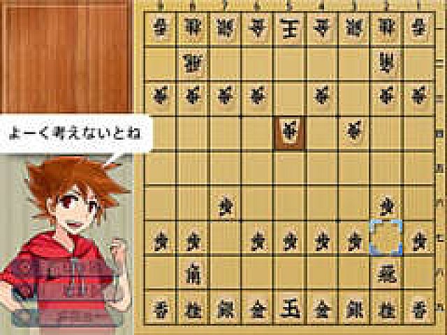 再入荷 遊んで将棋が強くなる 銀星将棋dx Ps4 被り心地最高 Carlavista Com