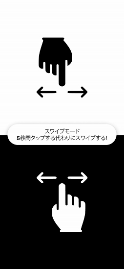 画像ギャラリー No.004のサムネイル画像 / 対戦型タップゲーム「Tap Battle Online」,日本語版がリリース