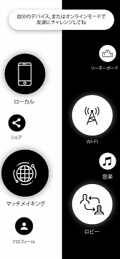 画像ギャラリー No.006のサムネイル画像 / 対戦型タップゲーム「Tap Battle Online」,日本語版がリリース