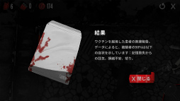 画像ギャラリー No.006のサムネイル画像 / ゾンビ達を出し抜け。スマホ向けアクションパズル「アンティル・デッド 」を紹介する「(ほぼ)日刊スマホゲーム通信」第1787回