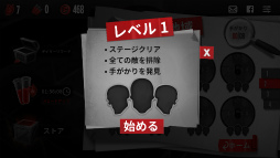 画像ギャラリー No.008のサムネイル画像 / ゾンビ達を出し抜け。スマホ向けアクションパズル「アンティル・デッド 」を紹介する「(ほぼ)日刊スマホゲーム通信」第1787回