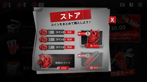 画像ギャラリー No.010のサムネイル画像 / ゾンビ達を出し抜け。スマホ向けアクションパズル「アンティル・デッド 」を紹介する「(ほぼ)日刊スマホゲーム通信」第1787回