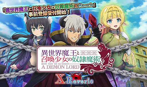 ꡼ No.001 | ְⲦȾX ReverieסץˤƻϿդ