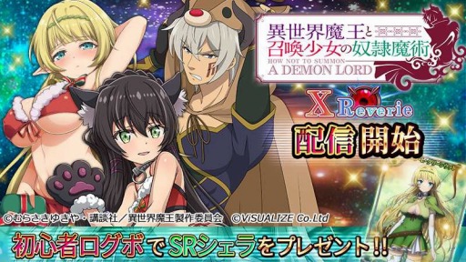 ���������꡼ No.005�Υ���ͥ������ / �����ɥХȥ�RPG�ְ������Ⲧ�Ⱦ����������������X Reverie�ס������ץ���ۿ�����