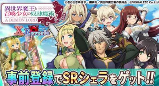 ꡼ No.001 | ְⲦȾX ReverieסmobcastץåȥեˤƻϿμդ򳫻