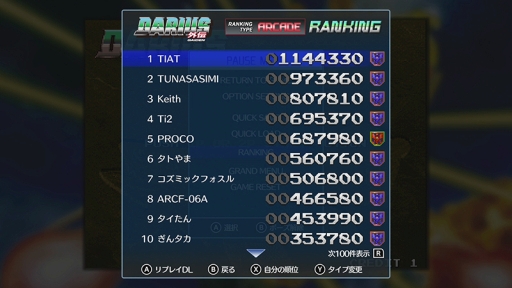 画像ギャラリー No.003のサムネイル画像 / 「ダライアス コズミックコレクション」の発売記念イベントが2月28日に開催決定