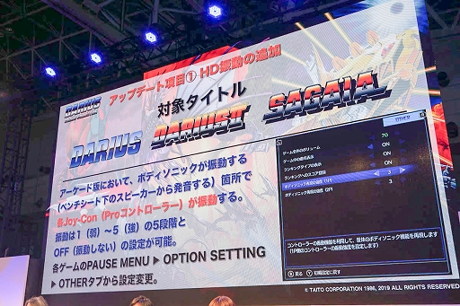 ꡼ No.006Υͥ / TGS 2019ϡ֥饤 ߥå쥯ץåץǡȤ΢ä줿ơ٥Ȥݡ