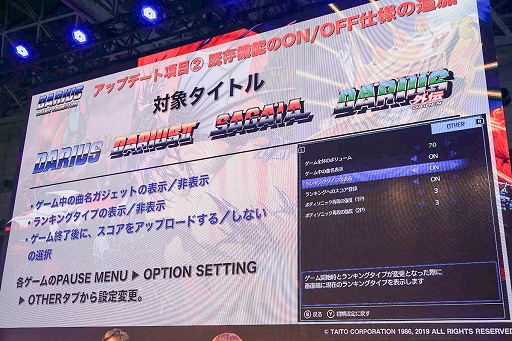 ꡼ No.007Υͥ / TGS 2019ϡ֥饤 ߥå쥯ץåץǡȤ΢ä줿ơ٥Ȥݡ