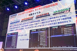 ꡼ No.008Υͥ / TGS 2019ϡ֥饤 ߥå쥯ץåץǡȤ΢ä줿ơ٥Ȥݡ