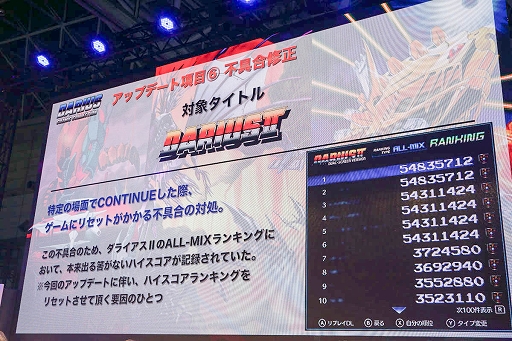 ꡼ No.011Υͥ / TGS 2019ϡ֥饤 ߥå쥯ץåץǡȤ΢ä줿ơ٥Ȥݡ