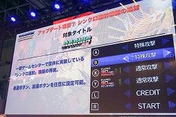 ꡼ No.012Υͥ / TGS 2019ϡ֥饤 ߥå쥯ץåץǡȤ΢ä줿ơ٥Ȥݡ