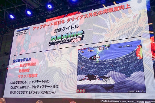 ꡼ No.014Υͥ / TGS 2019ϡ֥饤 ߥå쥯ץåץǡȤ΢ä줿ơ٥Ȥݡ