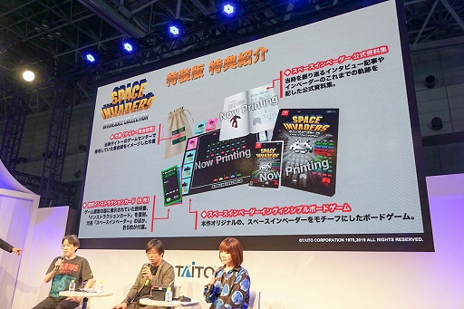 ꡼ No.020Υͥ / TGS 2019ϡ֥饤 ߥå쥯ץåץǡȤ΢ä줿ơ٥Ȥݡ