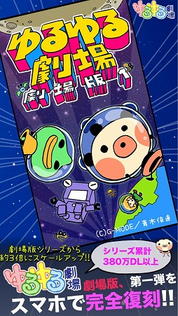 ���������꡼ No.001�Υ���ͥ������ / ���㥰���ܤʥ��ɥ٥���㡼�֤������-�����-1�פ��ۿ�����