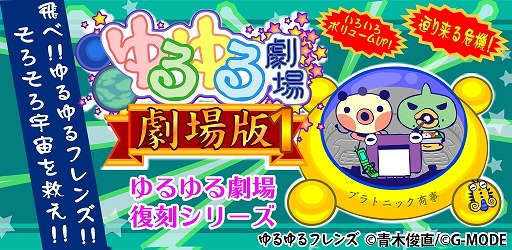 ���������꡼ No.002�Υ���ͥ������ / ���㥰���ܤʥ��ɥ٥���㡼�֤������-�����-1�פ��ۿ�����