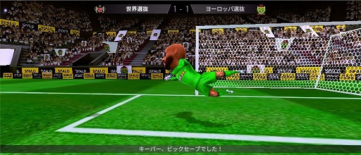 画像ギャラリー No.003のサムネイル画像 / サッカーシミュレーションゲーム「GOAL DX」が今夏配信。事前登録の受付を開始