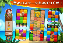 ロストアイランド:ブラストアドベンチャー