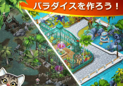 ロストアイランド:ブラストアドベンチャー