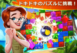 ロストアイランド:ブラストアドベンチャー