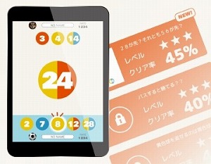 ���������꡼ No.003�Υ���ͥ������ / �����ɥ������Yakusu�ס�Android�Ǥ��ۿ���������