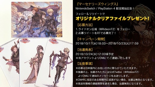 ���������꡼ No.001�Υ���ͥ������ / �֥ޡ����ʥ꡼�������󥰥��ס����ꥢ�ե����뤬������Twitter�ե�������RT�����ڡ����»�