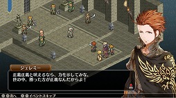 ���������꡼ No.003�Υ���ͥ������ / �����ƥ�����SRPG�֥ޡ����ʥ꡼�������󥰥��פ�����30%OFF�ˤʤ륻�����»�