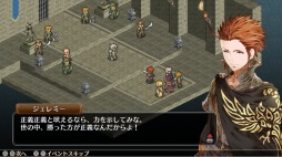 画像ギャラリー No.003のサムネイル画像 / PS4/Switch「マーセナリーズウィングス」が20%オフになるサマーセール開催